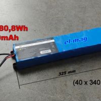 АКУМУЛАТОР за ТРОТОНЕТКА - Li-Ion 36V, 7800mAh, снимка 2 - Друга електроника - 45815249