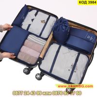 Комплект от 8 броя органайзери за багаж и козметика за куфар - КОД 3984, снимка 3 - Други - 45203621