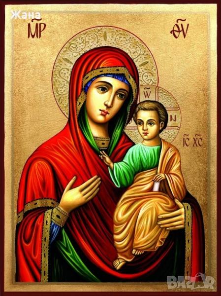 Гледане на кафе и карти , снимка 1