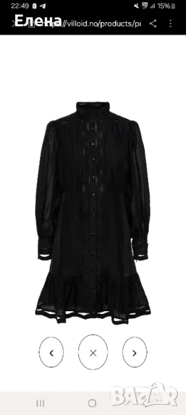 Красива рокля Y.A.S. размер XL., снимка 1