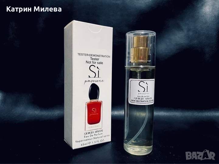 Giorgio Armani Si Passione 45 ml EDP - ТЕСТЕР за жени, снимка 1