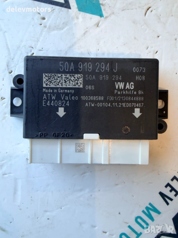 5QA919294J PDC модул за парктроник от Skoda Kamiq 1.5 TSI, Двигател DPCA, 150 к.с., 18 000 км, 6 ск., снимка 1