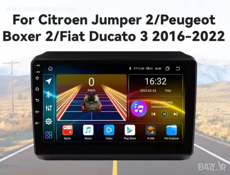 FIAT DUCATO 3 PEUGEOT BOXER 2 CITROEN JUMPER 2 НАВИГАЦИЯ, снимка 1