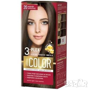 Боя за коса Aroma Color, 20, Млечен шоколад, снимка 1