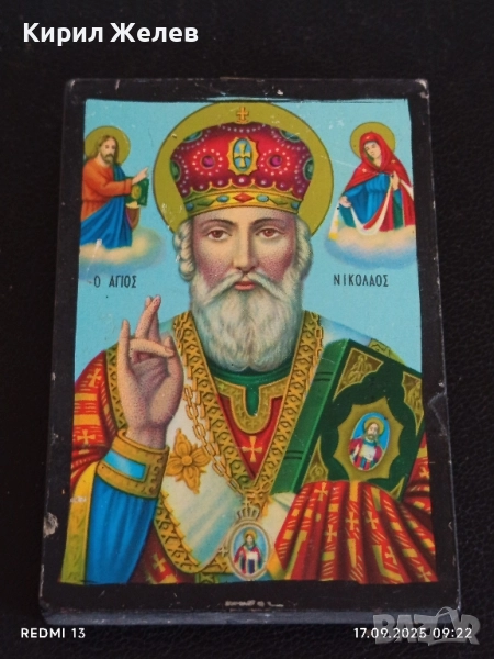 Православна икона на Свети Николай Чудотворец 50479, снимка 1