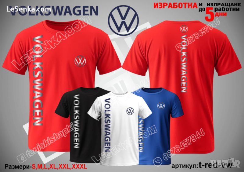 Volkswagen тениска t-red-vw, снимка 1