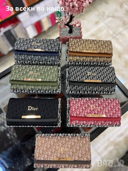 Дамско портмоне Christian Dior Код D127 - Различни цветове, снимка 1