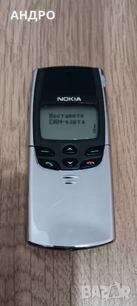 Нокия 8810 работещ, снимка 1