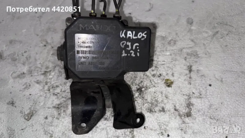 Спирачна помпа ABS за Chevrolet Kalos 2009 - 5WY7408B, снимка 1