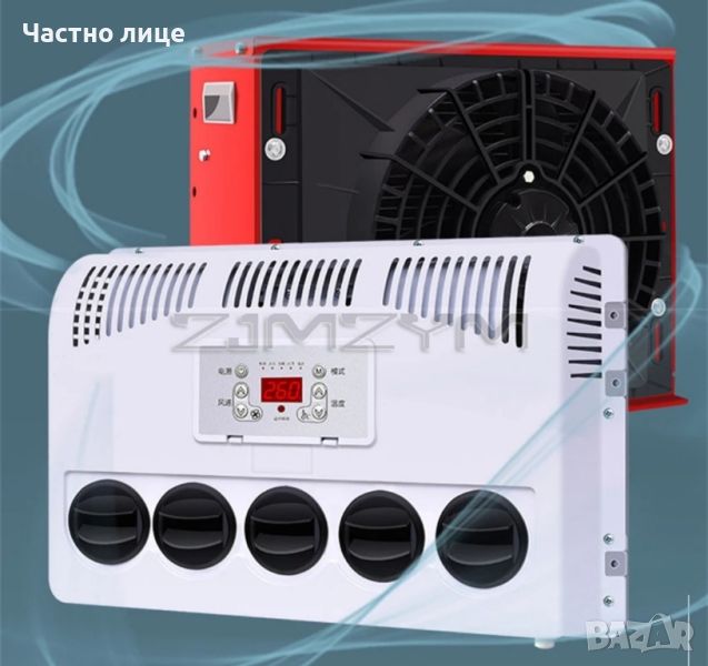 Климатик за бус , селскостопански машини 12V, снимка 1