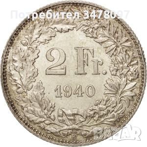 Два сребърни франка 1940 г., монета от Швейцария (демонетизирана 1971 г.), снимка 1