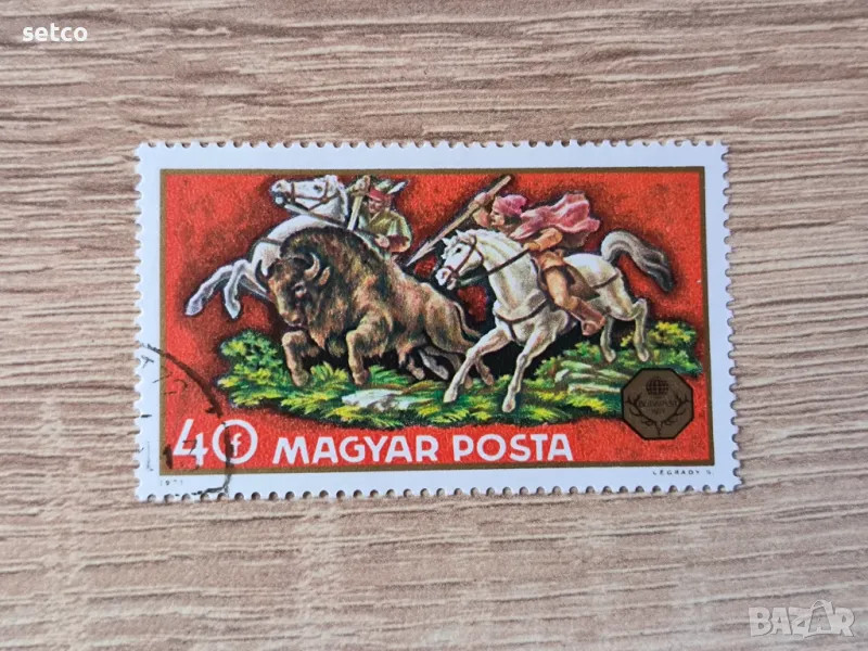 Унгария 1971 Дива природа - Световно ловно изложение, снимка 1