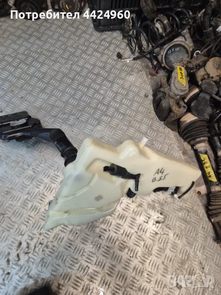 Казанче чистачки ауди а4б8.5 , снимка 1