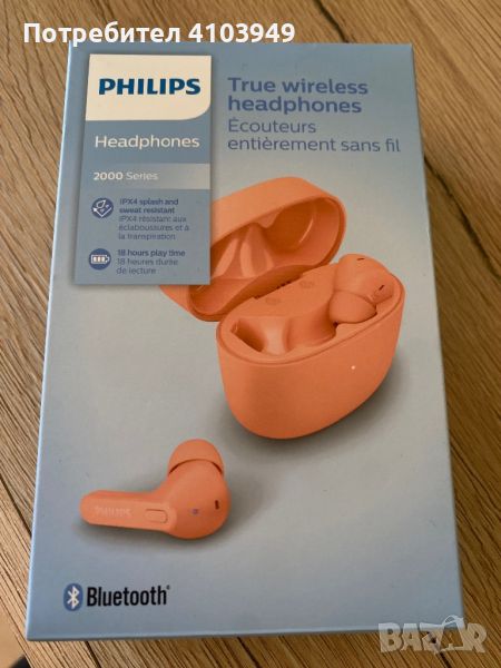 Продавам безжични слушалки Philips, снимка 1