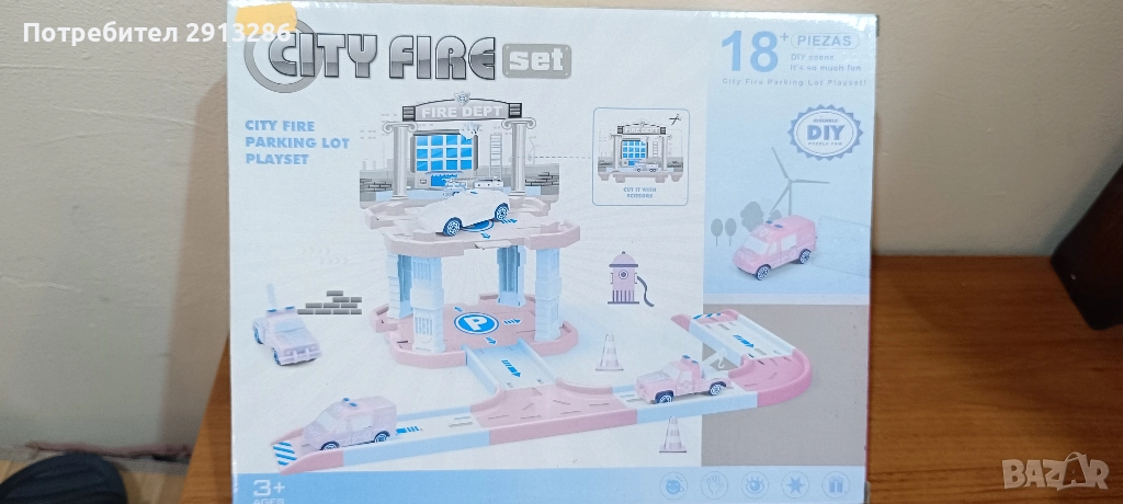 Полицейски паркинг и пожарникарски паркинг, снимка 1