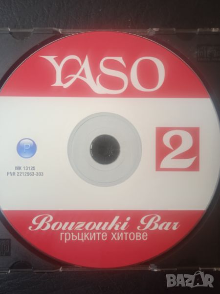 Yaso Bouzouki Bar 2 - Гръцки фолк хитове - оригинален диск Payner Music , снимка 1