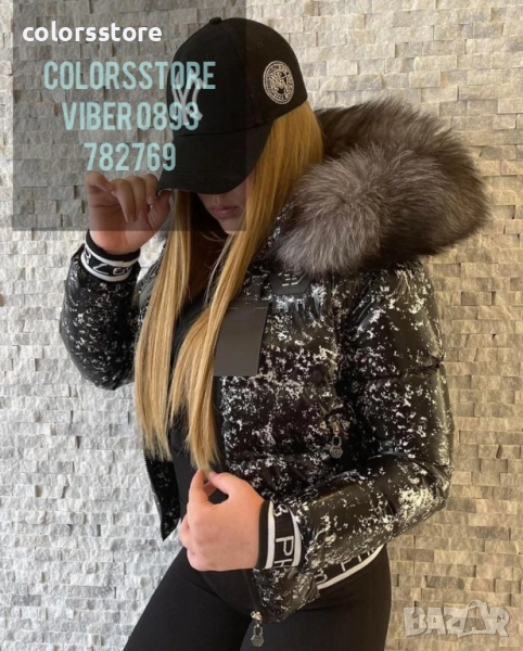 Дамско зимно яке Pfilipp Plein/IM303x, снимка 1