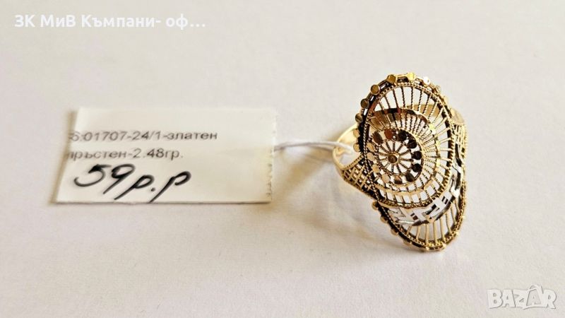 Златен пръстен 2.48гр, снимка 1