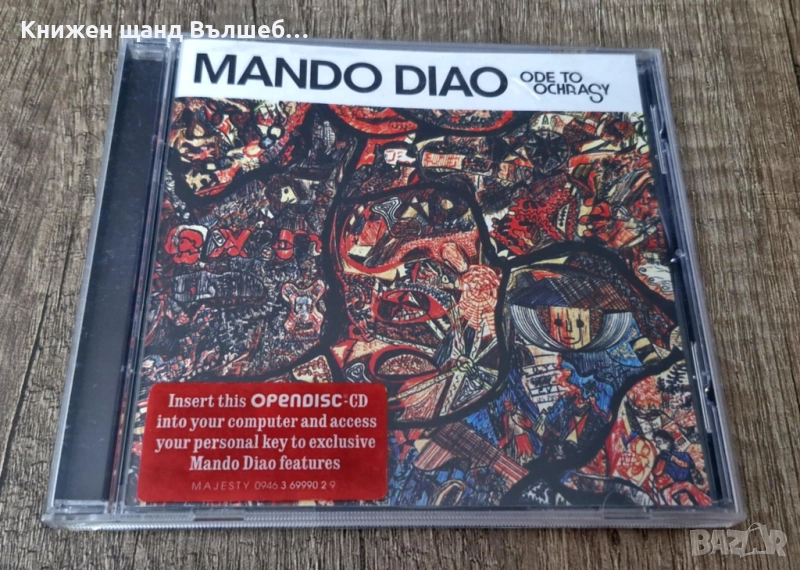 Компакт Дискове - Рок Метъл: Mando Diao - Ode To Ochrasy, снимка 1