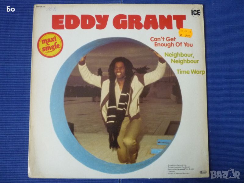грамофонни плочи Eddy Grant /12''Maxi-single/, снимка 1