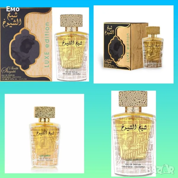 Парфюм - Lattafa Perfumes Sheikh Al Shuyukh Luxe Edition, снимка 1