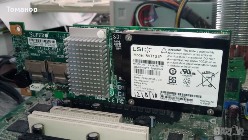 RAID AOC-SAS2LP-H8iR SuperMicro 512MB SATA/SAS6 RAID 0,1,5,6,10,50,60, снимка 1