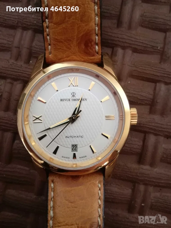 Часовници , снимка 1