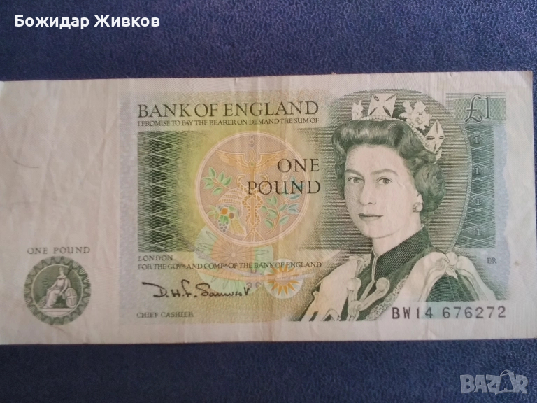 1 паунд Великобритания , снимка 1