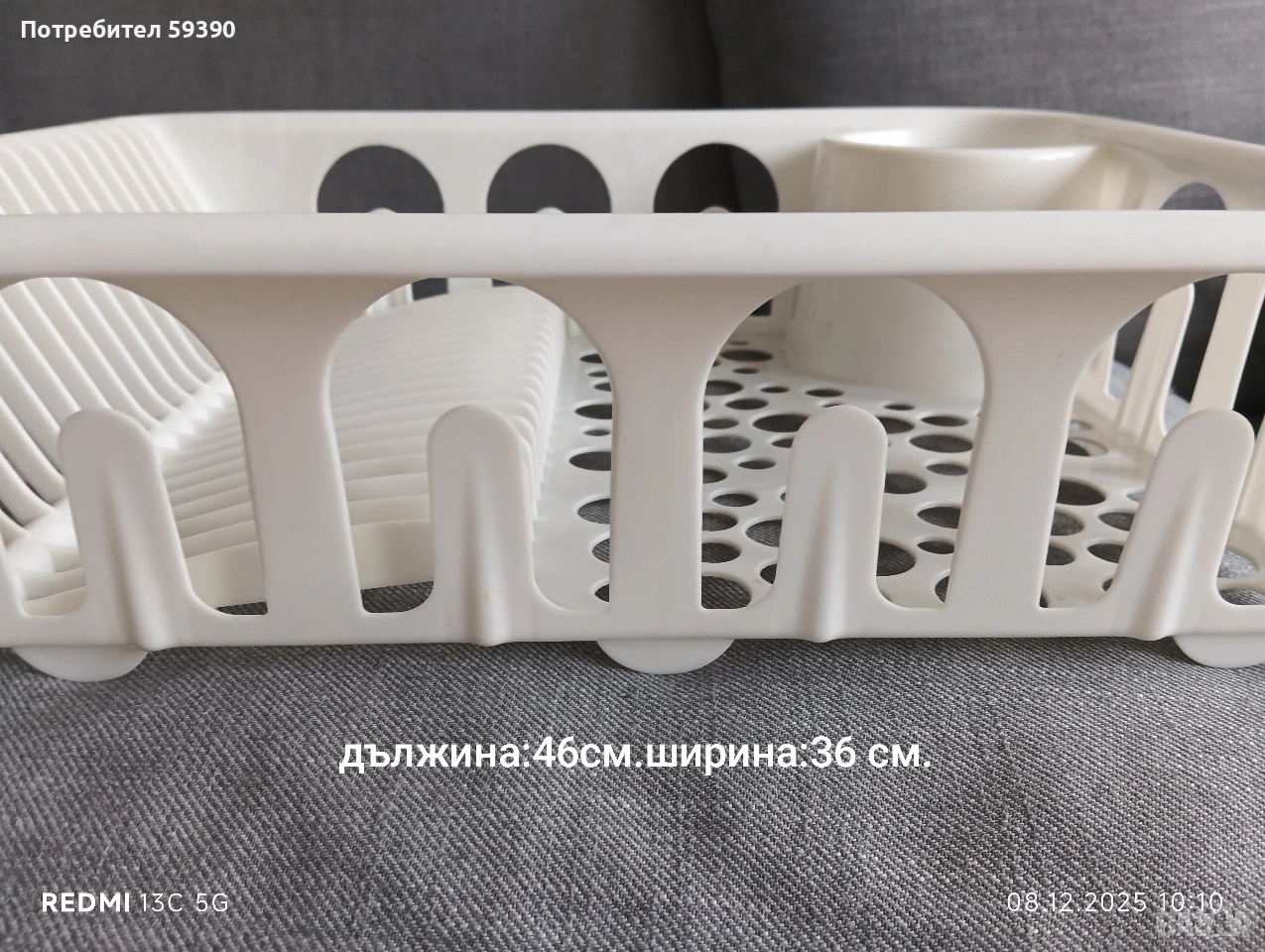 пластмасова поставка за чинии и чаши ИКЕА , снимка 1