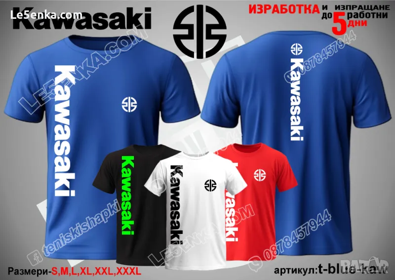 KAWASAKI тениска t-blue-kaw, снимка 1