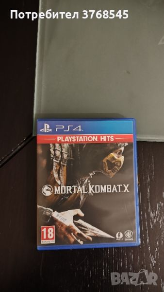 Игра за PS4 Mortal Kombat X , снимка 1