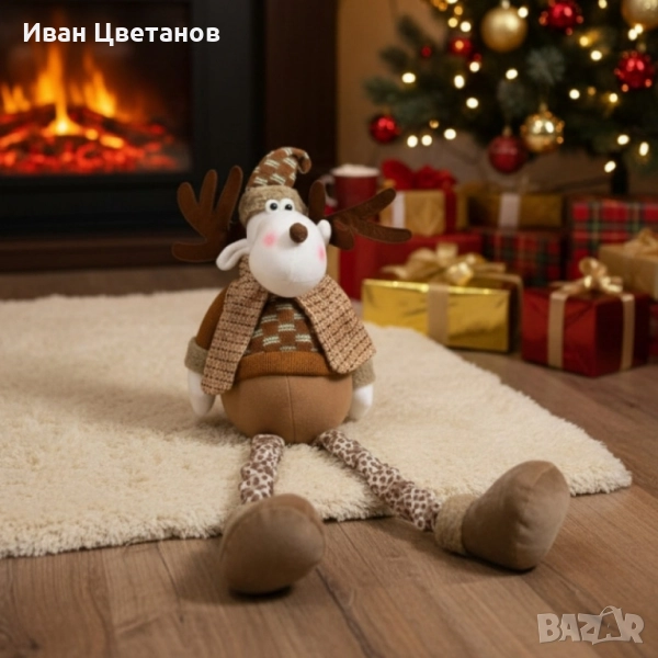 Коледно еленче с опъващи се крачета – 80 см, в три цвята, уютна зимна декорация, снимка 1
