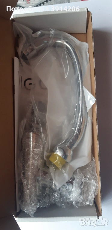 Немска чешма, снимка 1