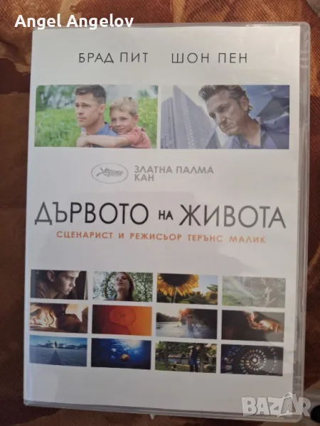 филми на Тандем видео цена 10лв на филм , снимка 1