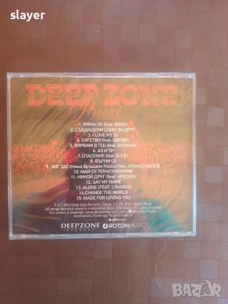 Нов оригинален диск Deep Zone, снимка 1