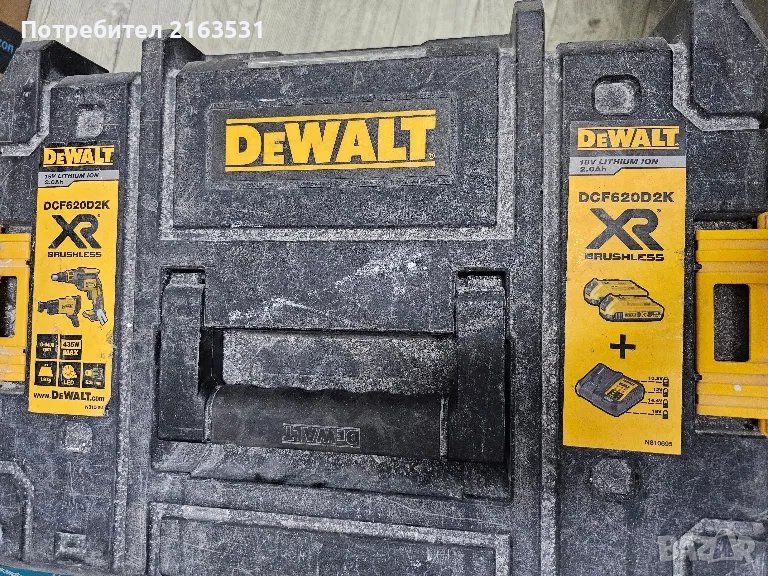 Винтоверт за гипсокартон Dewalt DCF620D2, снимка 1