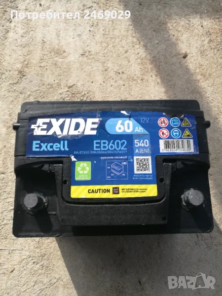 Продавам акумулатор Exide Excell 60 Ah, снимка 1