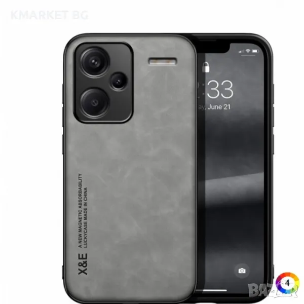 Xiaomi Redmi Note 13 Pro+ Удароустойчив Кожен Калъф и Протектор, снимка 1