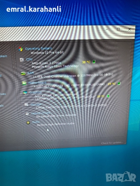 gaming компютър, снимка 1