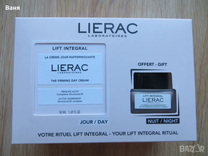 Комплект Lierac Lift Integral 50 ml+20 ml, снимка 1