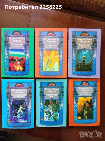 ЛОТ Марион Зимър, снимка 1