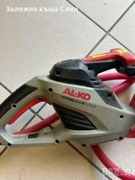 Храсторес AL-Ko HT550, снимка 1
