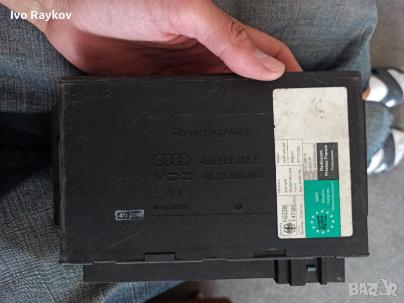 Комфорт модул за Audi A6 , 4B0 962 258 B , 4B0962258B, снимка 1