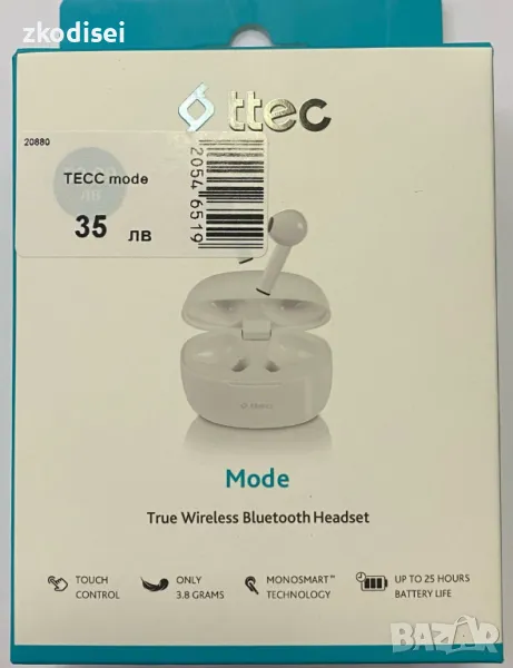 Bluetooth слушалки TECC mode, снимка 1