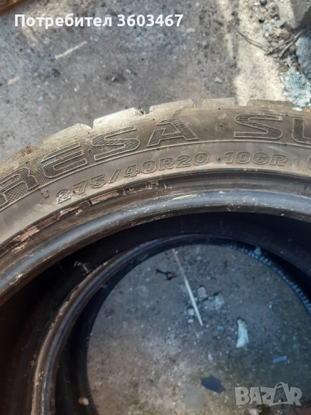 гуми зимни, снимка 1