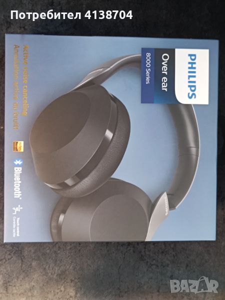 Безжични слушалки philips over ear series:8000, снимка 1