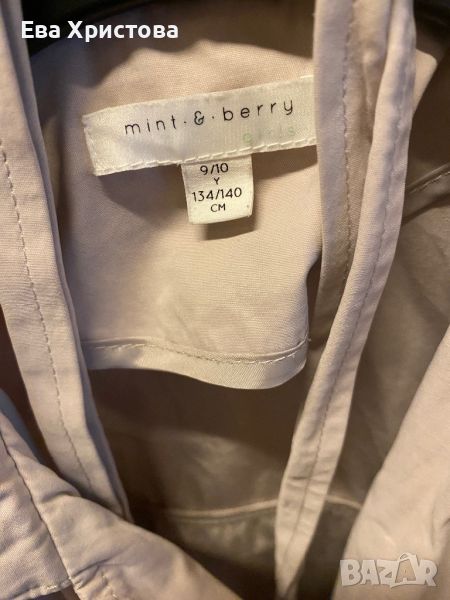 Детска пролетна шуба / палто mint and berry 9/10 години, снимка 1