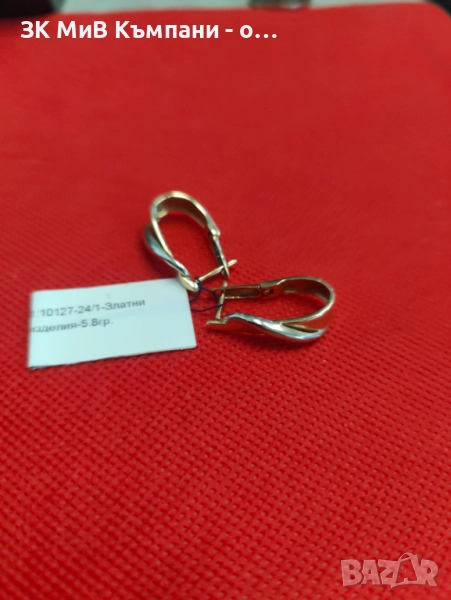 Бяло и жълто 14каратово злато 5.8гр , снимка 1