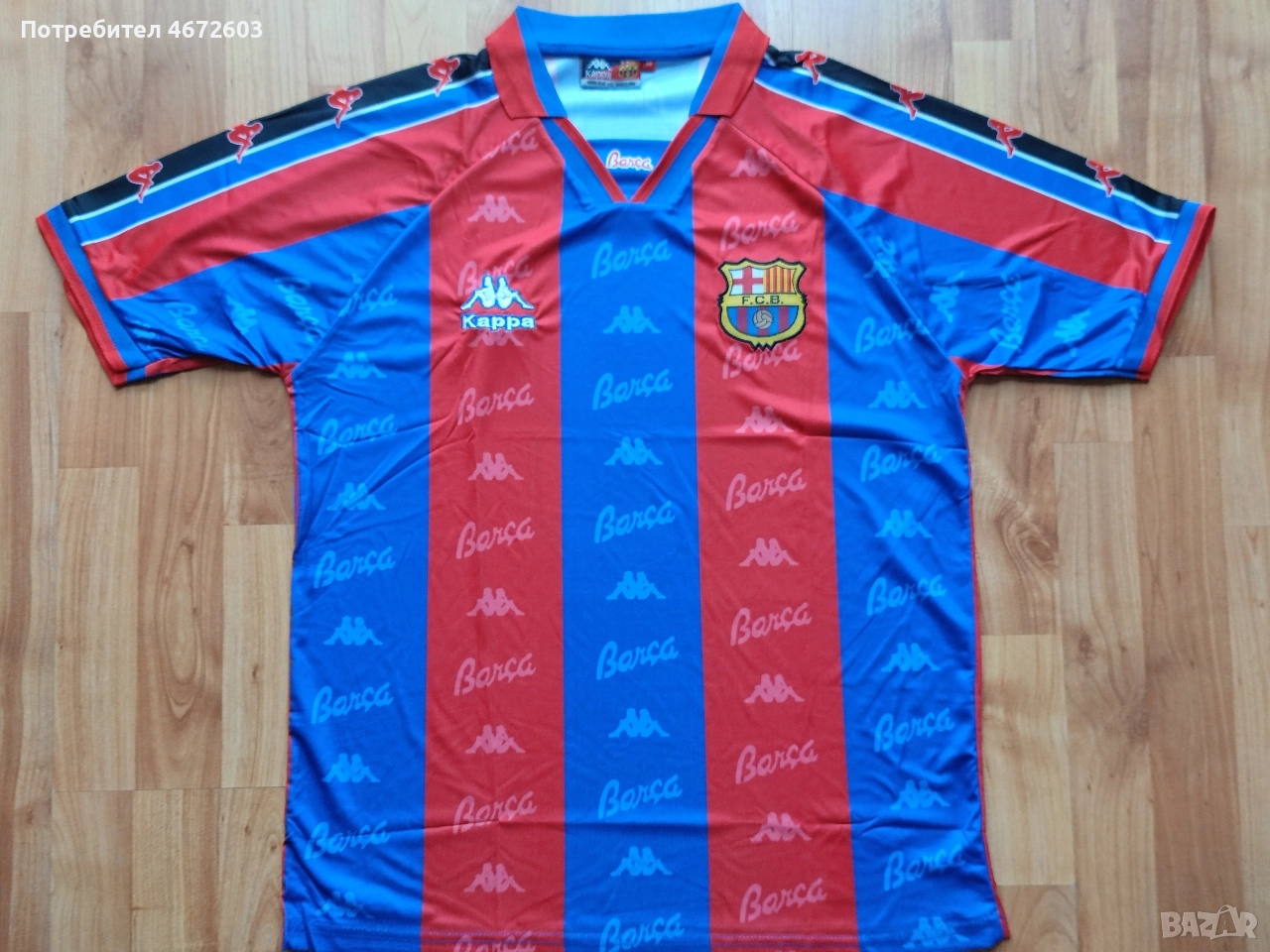 Ретро фланелка Барса Стоичков , снимка 1