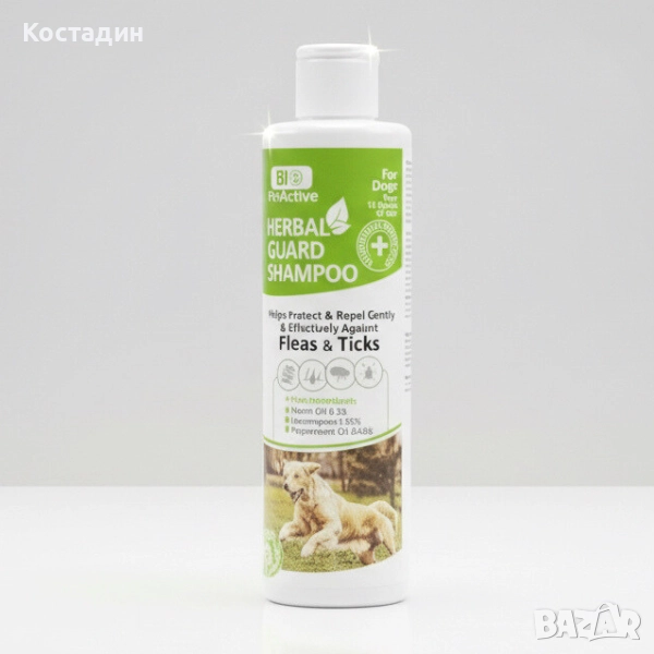 Репелентен Шампоан за Кучета - срещу Бълхи и Кърлежи - 250ml - Herbal Guard Shampoo - Bio PetActive, снимка 1